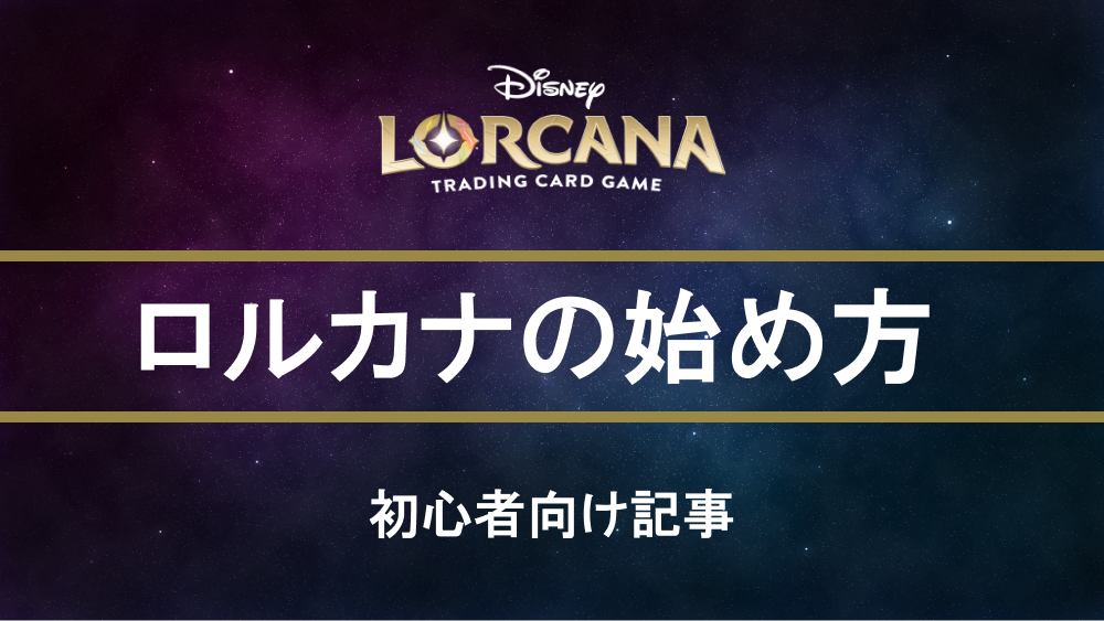 Cloveストア｜ロルカナ通販｜10%ポイント・最短即日発送